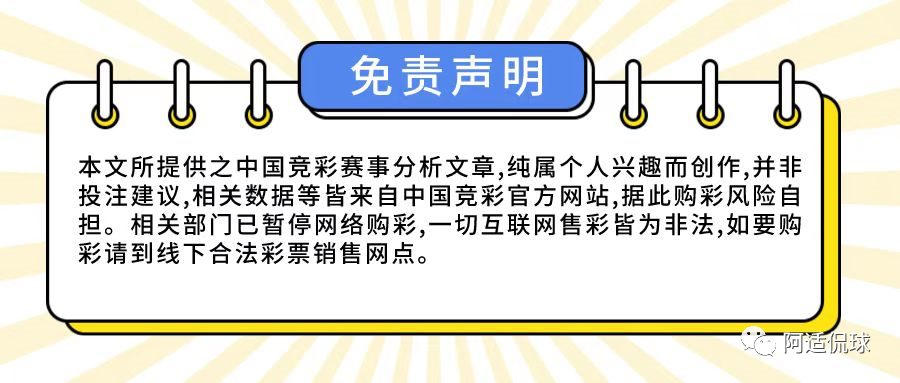 阿适连获十连胜佳绩频传，望各位关注一二，阿适定不负所望，为您的关注提供坚实保障！今日带来德甲22：30拜仁慕尼黑VS云达不来梅。-第4张图片