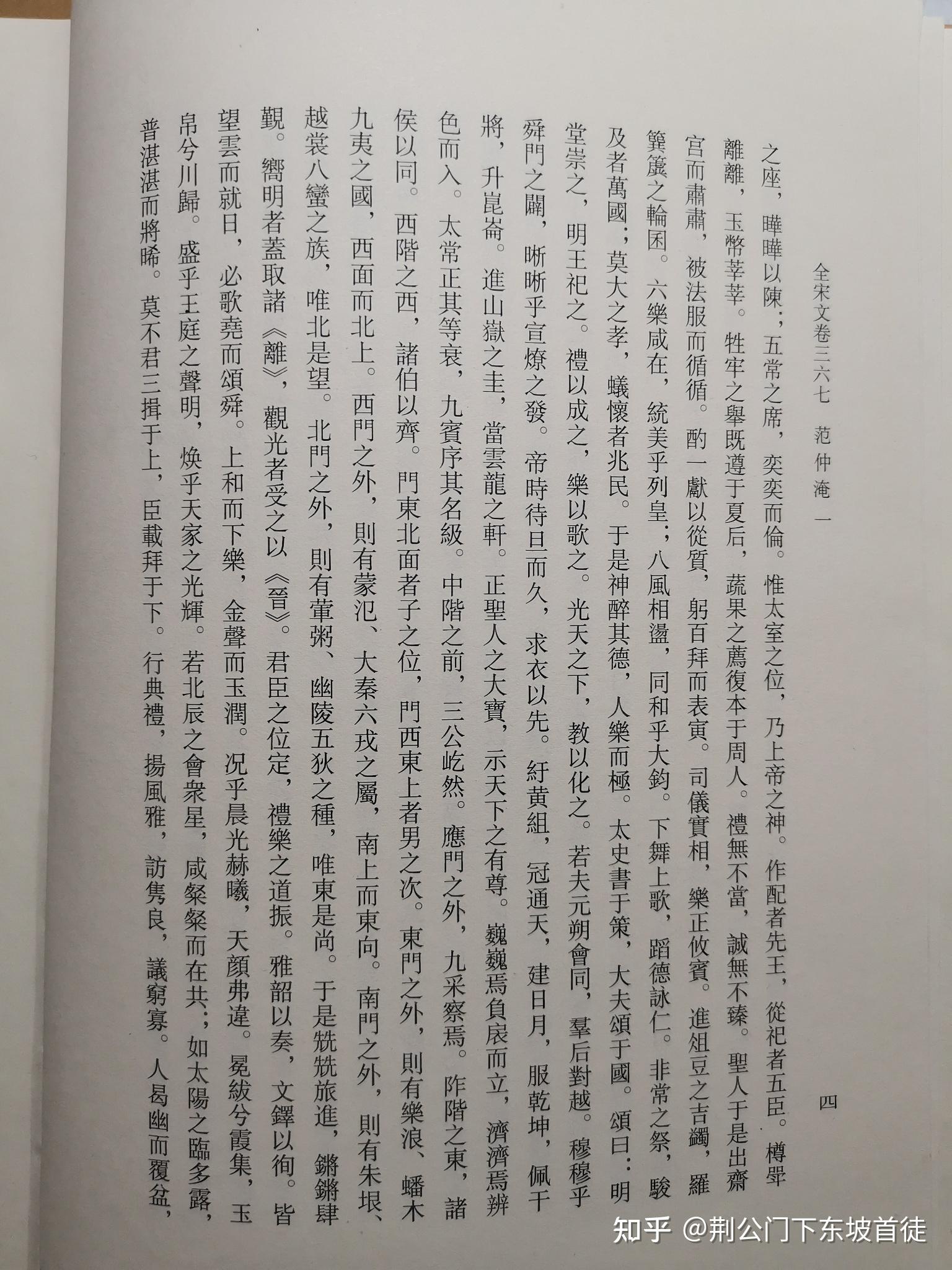 身为中文系的本科毕业生都读过多少文学作品？-第5张图片