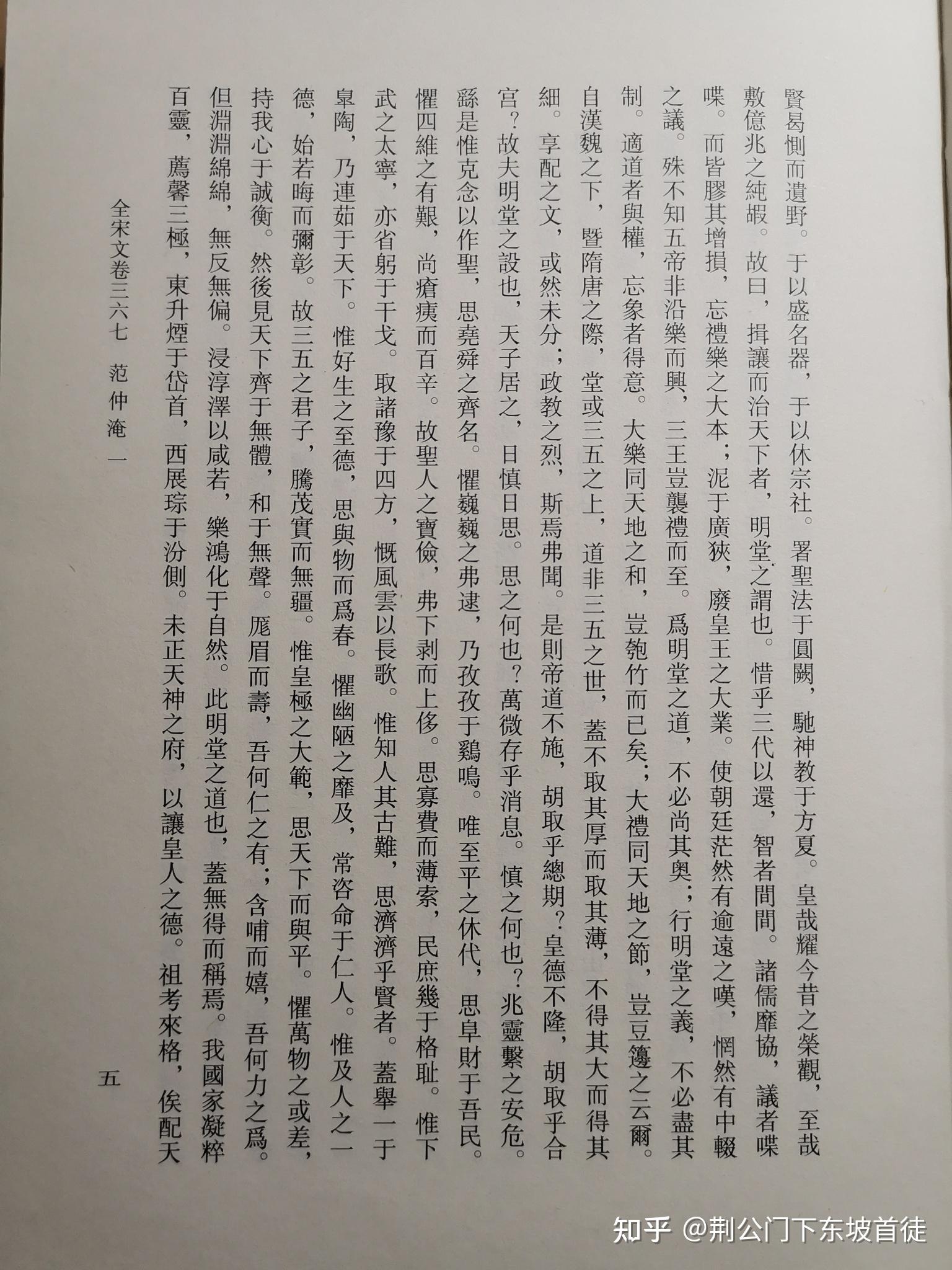 身为中文系的本科毕业生都读过多少文学作品？-第7张图片