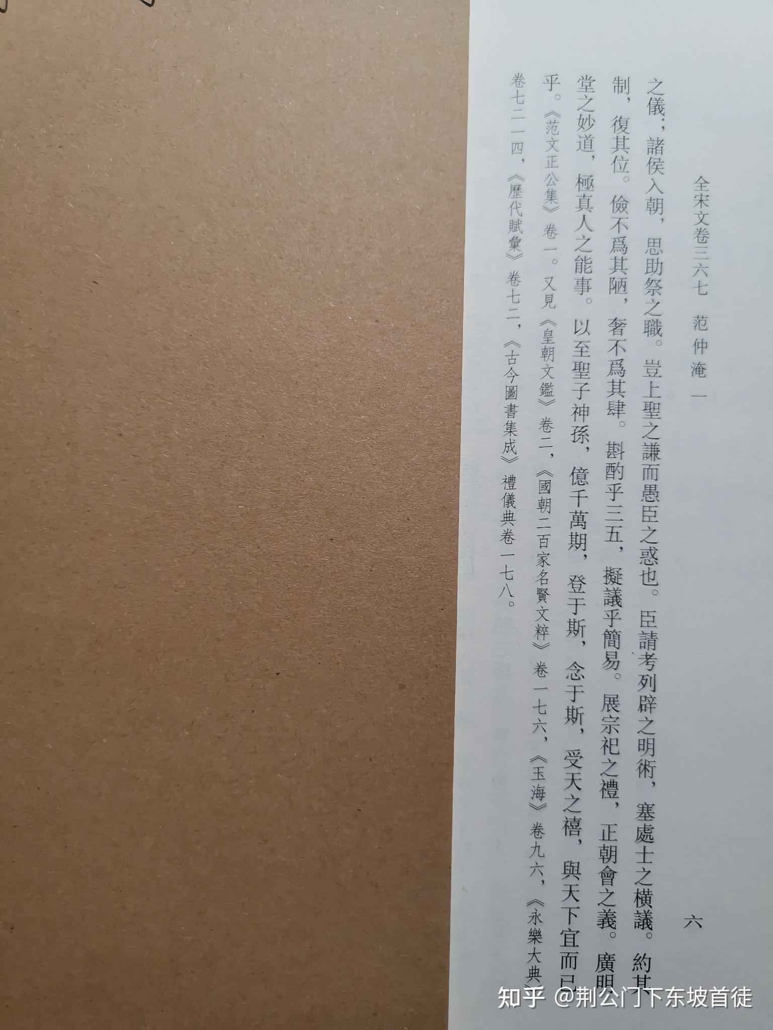 身为中文系的本科毕业生都读过多少文学作品？-第9张图片