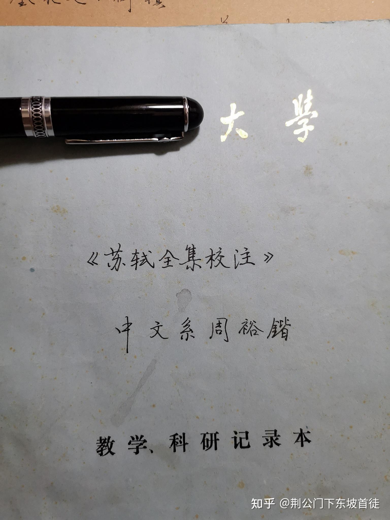 身为中文系的本科毕业生都读过多少文学作品？-第13张图片